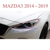 ราคา ครอบไฟหน้า โครเมี่ยม Mazda 3 MAZDA3 2014 - 2019 4 5 ประตู ชุบโครเมี่ยม ฝาครอบ ฝาไฟ ชุบโครเมี่ยม มาสด้า 3 มาสด้า3 (22170874642)