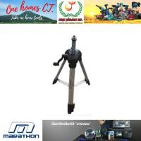 ราคา MARATHON อะไหล่ ขาตั้งรุ่นเล็กใส่ใด้กับ รุ่น SJ-212,SJ-215 (สินค้ามีคุณภาพ..พร้อมจัดส่ง..) # ออก..ใบเสร็จ-ใบกำกับภาษี.. (25365481761)