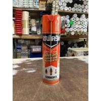 ราคา เชนไดร้ท์ สเปรย์ กำจัดปลวก มอด มด แมลงสาบ 450 ml แถมน้ำยาล้างจาน สเปรย์กำจัดปลวก (43150561559)