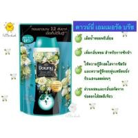 ราคา Downy ดาวน์นี่ เอมเมอรัล บรีซ เม็ดน้ำหอม พรีเมี่ยม เพิ่มกลิ่นหอม สำหรับการซักผ้า 350 มล (6132439966)