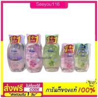 ราคา [1แถม1] D-nee ดีนี่ เบบี้ออยล์ ออร์แกนิค สำหรับเด็กแรกเกิด (ขนาด 100/200 มล.) Baby Oil เบบี้ออย สูตรอ่อนโยน (29928285345)