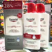 ราคา Eucerin Hydro Serum body 400ml(ยูเซอริน พีเอช5 ไฮโดร ซีรั่ม แตกตัวเป็นน้ำ บำรุง 12ชม.)400มล.*2ขวด (1727044830)