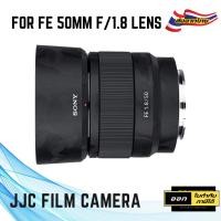 ราคา JJC Carbon Fiber Film กันรอยบอดี้กล้องและเลนส์ Sony FE 50mm f/1.8 lens (3235065892)
