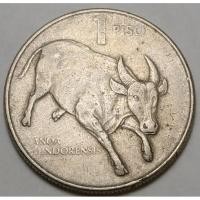 ราคา ปี 1985, เหรียญ 1 เปโซ (Peso) , ประเทศฟิลิปปินส์ (Philippines) (7276862321)