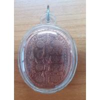 ราคา เหรียญ voo doo magic ของ อาจารย์หม่อม นิรนาม ไตรภูมิ สภาพสวย (27805734368)