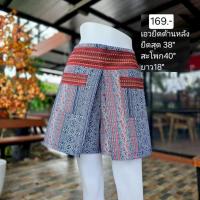 ราคา กางเกงแพนเค้กแบบสั้น-ยาว (24182348829)