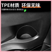 ราคา 【XPENG X9-2025】 เหมาะสำหรับผลิตภัณฑ์ภายในของ Xiaopeng X9 ประตูที่เก็บประตู TPE ประตูจัดเก็บประตูด้ (43954442309)