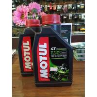 ราคา น้ำมันเครื่อง Motul 5100 4T 10W50, TECHNOSYNTHESE (Ester) (6857664333)