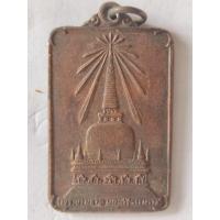 ราคา เหรียญพระบรมธาตุ วัดพระมหาธาตุฯ ทองแดง ปี2522 นครศรีธรรมราช (24395402644)