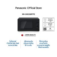 ราคา Panasonic เตาอบไมโครเวฟพานาโซนิค รุ่น NN-SM22QBTPE กำลังไฟ 800 วัตต์ ขนาด 20 ลิตร (28114743945)