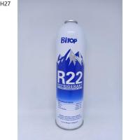 ราคา น้ำยาแอร์ ชนิด R22(ยี่ห้อBitop),1กระป๋อง ขนาด1000g. (10635483614)