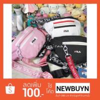 ราคา FILA กระเป๋าคาดอก พร้อมส่ง 3 สี (520928)