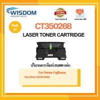 ราคา ตลับหมึกโทนเนอร์เทียบเท่า Fuji Xerox CT350268 (10K) DocuPrint 240A/340A (23826482824)