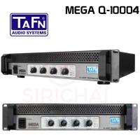 ราคา TAFN MEGA Q10004 เครื่องขยายเสียง4ชาแนล เพาเวอร์แอมป์ พาวเวอร์ 4 ชาแนล เสียงขับแน่น ชัดเจน MEGA-Q-10004 MEGA Q10004 POWE (22378910389)
