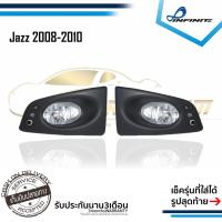 ราคา ไฟตัดหมอกแจ๊ส 2008 2009 2010 HONDA JAZZ ปี2008-2010 ตัวธรรมดา SPOTLIGHT สปอร์ตไลท์ foglamp sportlight (6815085362)