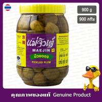 ราคา แม่จิ้น บ๊วยดอง 900กรัม - Mae Jin Pickled Plum 900g (26533849376)