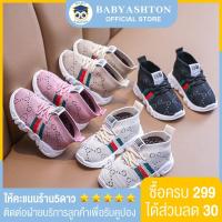 ราคา พร้อมส่งจากไทย! รองเท้าผ้าใบเด็ก สไตล์วินเทจ แนวเกาหลี ขนาด (9750818405)