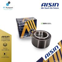 ราคา Aisin ลูกปืนล้อหน้า Honda Accord G8 ปี08-12 มี ABS / ลูกปืนล้อ แอคคอร์ด / HUBN-0004A (20355833914)