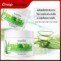 ราคา ครีมว่านหางจระเข้ ครีมบำรุงผิวหน้า มอยซ์เจอร์ไรเซอร์ Sadoer บำรุงผิวหน้า ครีมบำรุงว่านหางจระเข้ Sadoer Aloe Vera-1182 (23749789738)