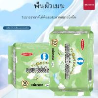 ราคา แผ่นรองสบายใจ ยาว16ซม. ซึมซับดี บางเบาใส่สบาย ไม่ระคายผิว ไม่ซึมเปื้อน ระบายอากาศดี ไม่เหนอะหนะ (25535512220)