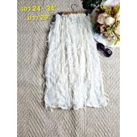 ราคา กระโปรงแฟชั่นผู้ใหญ่ฟรุ้งฟริ้งสีขาวมือสอง (22771105179)