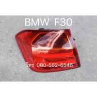 ราคา ของเเท้!! ไฟท้าย BMW F30 ไฟท้าย bmw 318i ไฟท้าย320i 325i (12138188768)