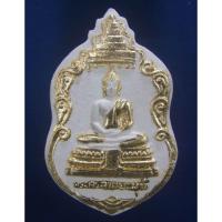 ราคา พระผง วัดเลาท่าข้าม ที่ระลึกในงานผูกพัทธสีมา ปี2518 กล่องเดิม สภาพสมบูรณ์ (26007708714)