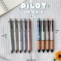 ราคา ปากกา Pilot Dr.grip 4+1 Wood Earth Color 0.5mm (24693232719)
