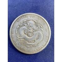 ราคา เหรียญเก่า เหรียญจีนโบราณ เหรียญที่ระลึก (น466 : ลิ้นชัก) (28660507026)