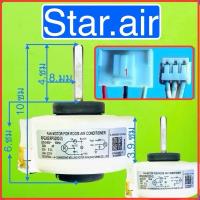 ราคา มอเตอร์คอยเย็นStarair.AC20wก่อนสั่งสินค้าถ่ายรูปตัวเดิมให้หน่อยครับ (16271036591)