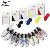 ราคา เชือกรองเท้า Mizuno*Morelia Neo ตรงรุ่น *กว้าง 4 มิล. แท้% # สีขาว ,ดำ,น้ำเงิน ,เหลือง,แดง (6155382974)