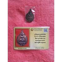 ราคา เหรียญพระพุทโธน้อยปี2521 (28126651429)