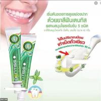 ราคา ยาสีฟันสมุนไพรสกัด เดนทิส (ขนาด40 กรัม)ยับยั้งแบคทีเรีย ระงับกลิ่นปาก ฟันขาวสะอาดมั่นใจ (20591890930)