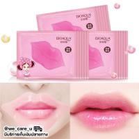 ราคา Bioaqua Nourishing Lip Mask แผ่นมาส์กปากชมพู คอลลาเจน (14249207017)