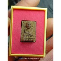 ราคา พระหลวงปู่ทวดรุ่นมหามงคลพิมพ์ใหญ่เนื้อว่าน 108 หลังฝังแร่ปรอท (24354765317)