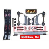 ราคา ชุดยกสูง 2-3 นิ้ว ISUZU Dmax, Mu7 (40959586703)