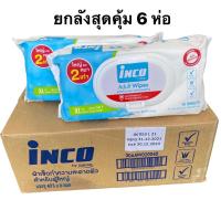 ราคา Inco Adult Wipes ยกลังสุดคุ้ม !!!! ผ้าเปียกเช็ดผิวผู้ใหญ่ แบบมีฝาปิด 40แผ่น ยกลัง 6 ห่อ รวม 240 แผ่น (19810432451)