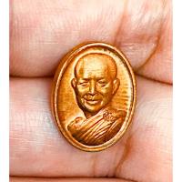 ราคา เหรียญเม็ดแตงหลวงตามหาบัว รุ่นธรรมค้ำแผ่นดิน ปี48 เนื้อทองแดง แดงแป๊ดสวยกริ๊ป แท้ทันหลวงตา พุทธคุณโชคลาภ เมตตา แคล้วคลาด (5785647428)