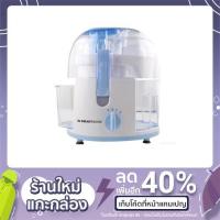 ราคา เครื่องสกัดน้ำผักผลไม้ ปั่น บด 5IN1 SMART HOME (300 วัตต์) รุ่น MESM731M (10505499179)