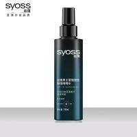 ราคา ✠Syoss Men s Strong Shaping Hairspray 150ml Modeling Spray Refreshing Shaping Hairspray (8470950357)
