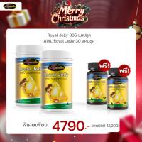 ราคา นมผึ้ง 365 แถมฟรี นมผึ้ง royal jelly 2180 mg. จาก Auswelllife ออสเตรเลีย #Auswelllife #นมผึ้ง (19794933494)