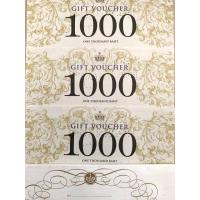 ราคา Gift Voucher บัตรของขวัญ The Mall, Paragon, Emporium (23665887771)