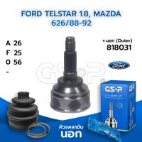 ราคา GSP หัวเพลาขับนอก FORD TELSTAR 1.8, MAZDA 626/88-92 (26-25-56) (818031) (3369822360)