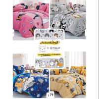 ราคา ผ้าห่มนวม แมวจ๋า ทิวลิป ดีไลท์(Tulip Delight) ทอ 209 เส้น (4912753577)