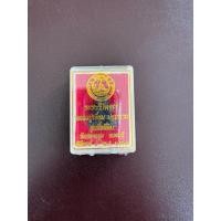 ราคา พระปิดตาหลวงปู่เอี่ยม วัดสะพานสูง (27960401442)
