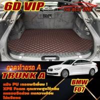 ราคา BMW 5 Series F07 GT Gran Turismo Sedan 2010-2016 (เฉพาะท้ายรถแบบA) ถาดท้ายรถ F07 520d 535i GT พรม6D The Best One (18784572236)
