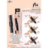 ราคา ODBO CONCEALER &SHADING OD450 โอดีบีโอ คอนซีลเลอร์และเฉดดิ้ง แบบแท่ง (12544523593)