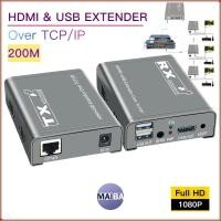 ราคา Hdmi KVM USB HDMI Extender Over IP Cat5e / 6 ถึง 200M HDMI Extender พร้อม USB วิดีโอเสียงเครื่องส่งสัญญาณ 1080P รองรับเมาส์คีย์บอร์ด (22242467883)