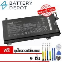ราคา [ฟรี ไขควง] Asus แบตเตอรี่ ของแท้ รุ่น C41N1727 (สำหรับ Asus ROG Zephyrus M GM501, GU501, GU501GM Series) Asus Battery (41810608694)