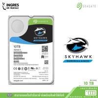 ราคา SEAGATE (หน่วยเก็บข้อมูล) HDD SkyHawk AI 10TB 7200rpm SATA 6Gb/s 256MB Cache 3.5 Inch (ST10000VE0008) (INGRES) (20208909481)